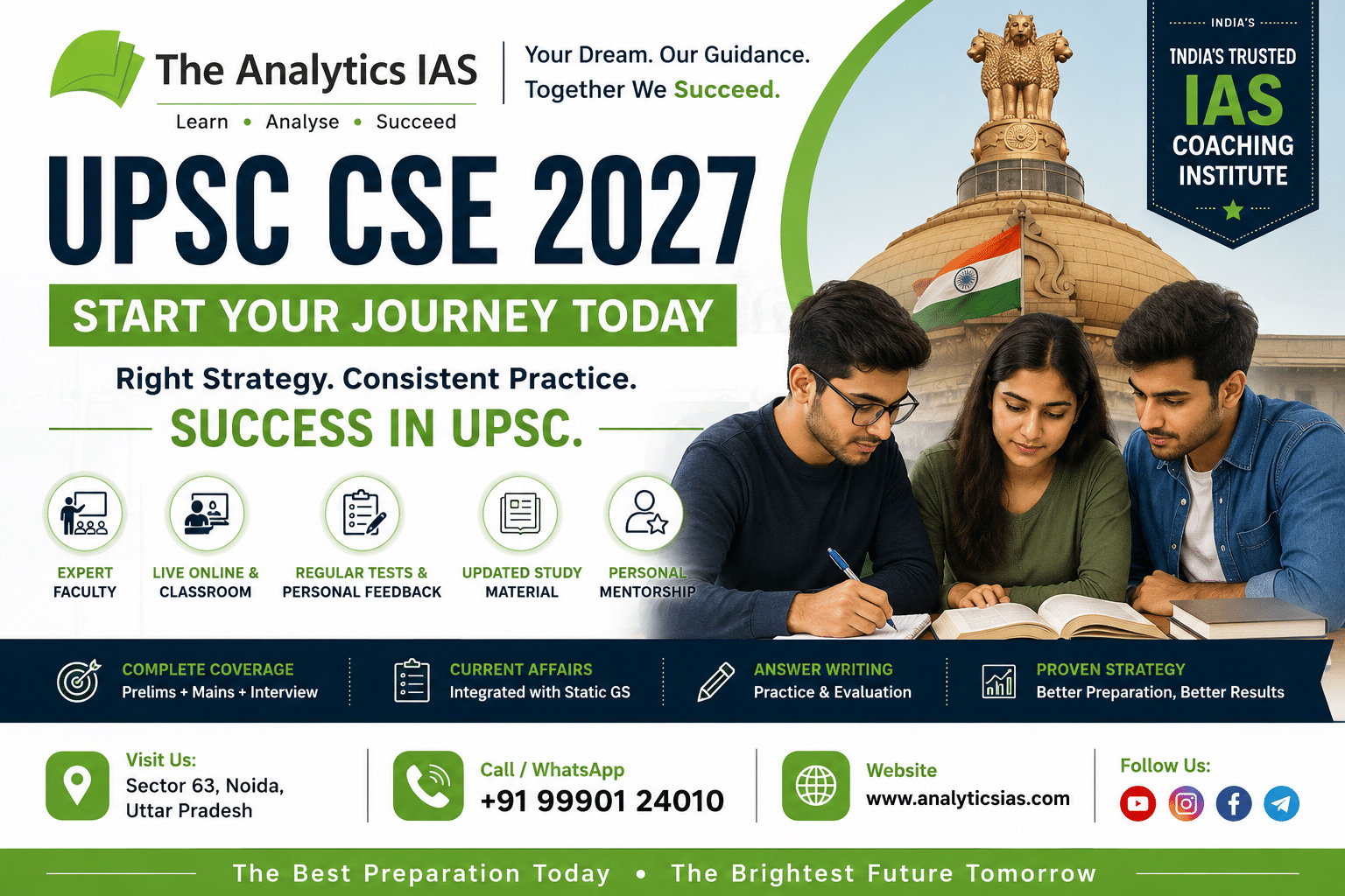 UPSC CSE 2027